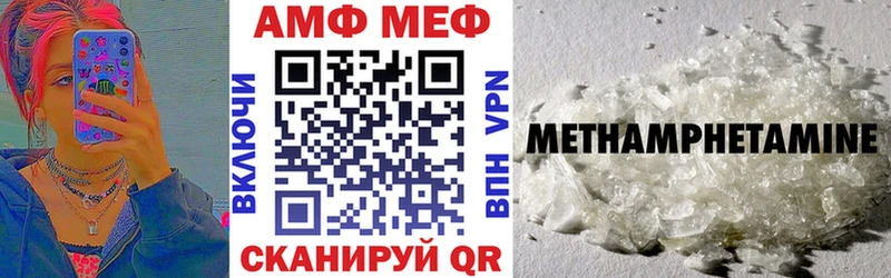 АМФЕТАМИН Premium  закладка  Александровск-Сахалинский 