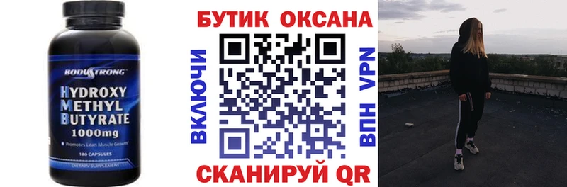 Бутират BDO Александровск-Сахалинский