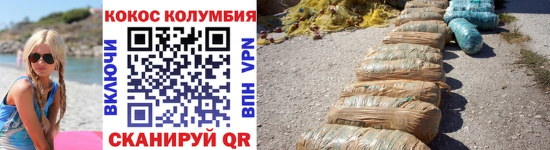 hydra онион Александровск-Сахалинский Кокаин Колумбийский купить