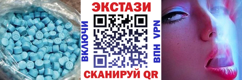 купить закладку  Александровск-Сахалинский  ЭКСТАЗИ бентли 