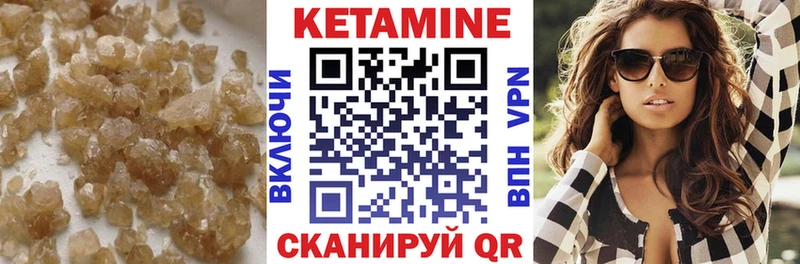 КЕТАМИН VHQ  shop какой сайт  Александровск-Сахалинский 
