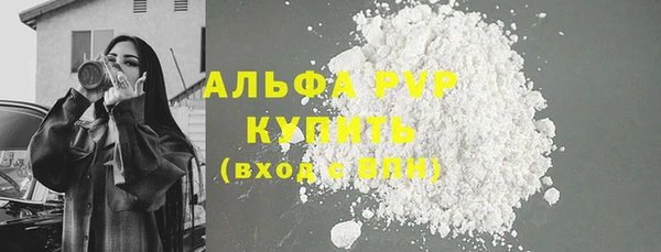 СК Абаза