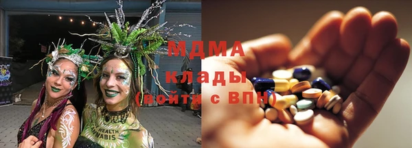 марихуана Абинск