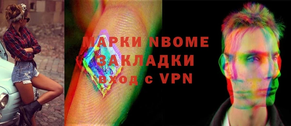 apvp Иноземцево