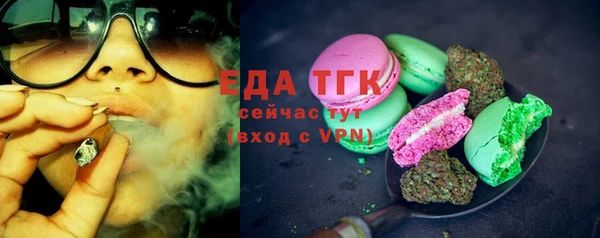 марихуана Абинск