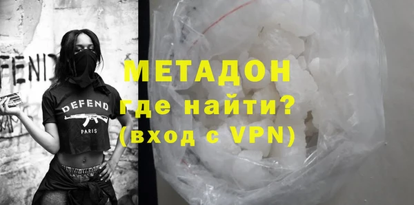 каннабис Абдулино
