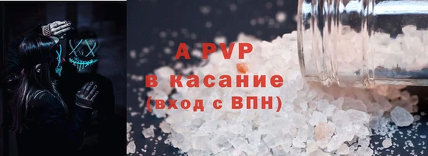 СК Абаза