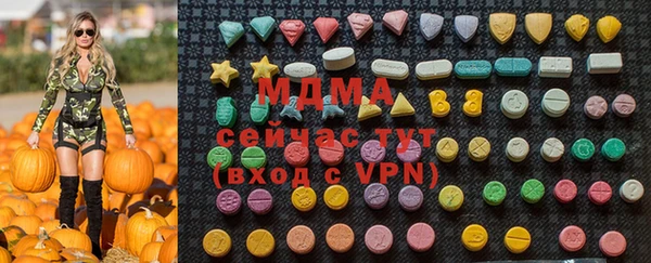 марихуана Абинск