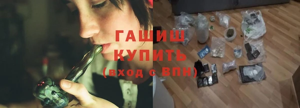 марихуана Абинск
