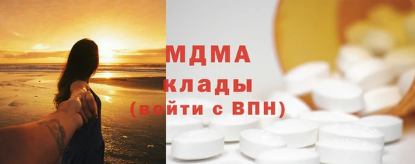 СК Абаза