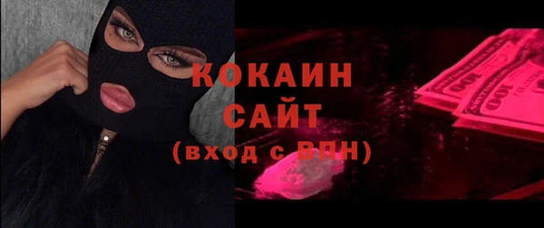 каннабис Абдулино