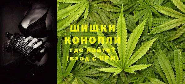 марихуана Абинск