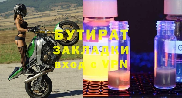 марихуана Абинск