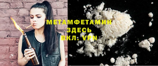 СК Абаза