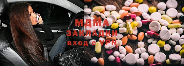 СК Абаза