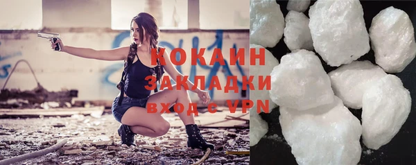 СК Абаза