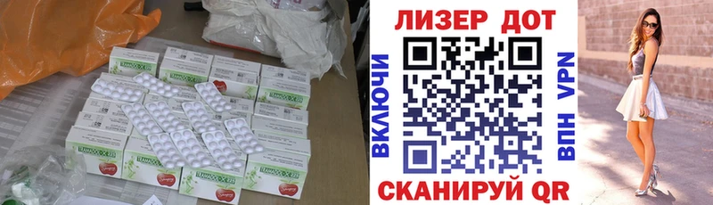 LSD-25 экстази кислота  наркота  Александровск-Сахалинский 