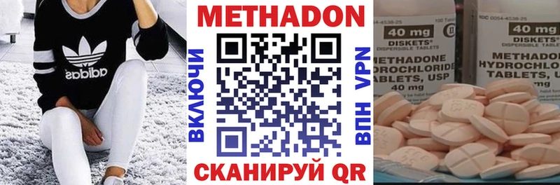 площадка состав  Александровск-Сахалинский  Метадон VHQ  где продают   mega онион 