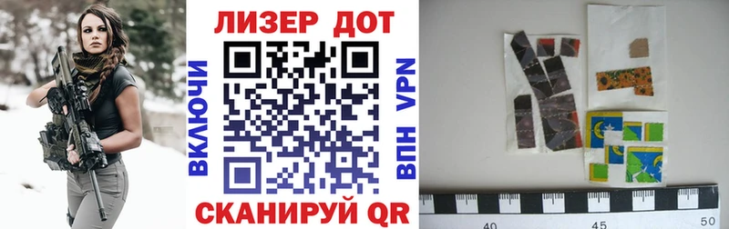 продажа наркотиков  Александровск-Сахалинский  Марки 25I-NBOMe 1,5мг 