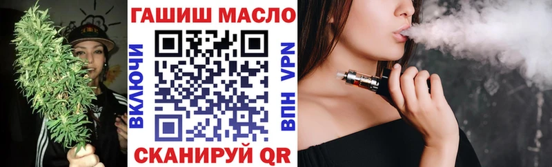 цены наркотик Александровск-Сахалинский Дистиллят ТГК THC oil