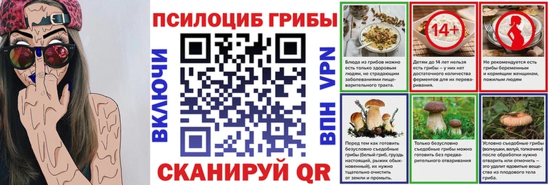 цена   blacksprut зеркало  Псилоцибиновые грибы MAGIC MUSHROOMS  Александровск-Сахалинский 